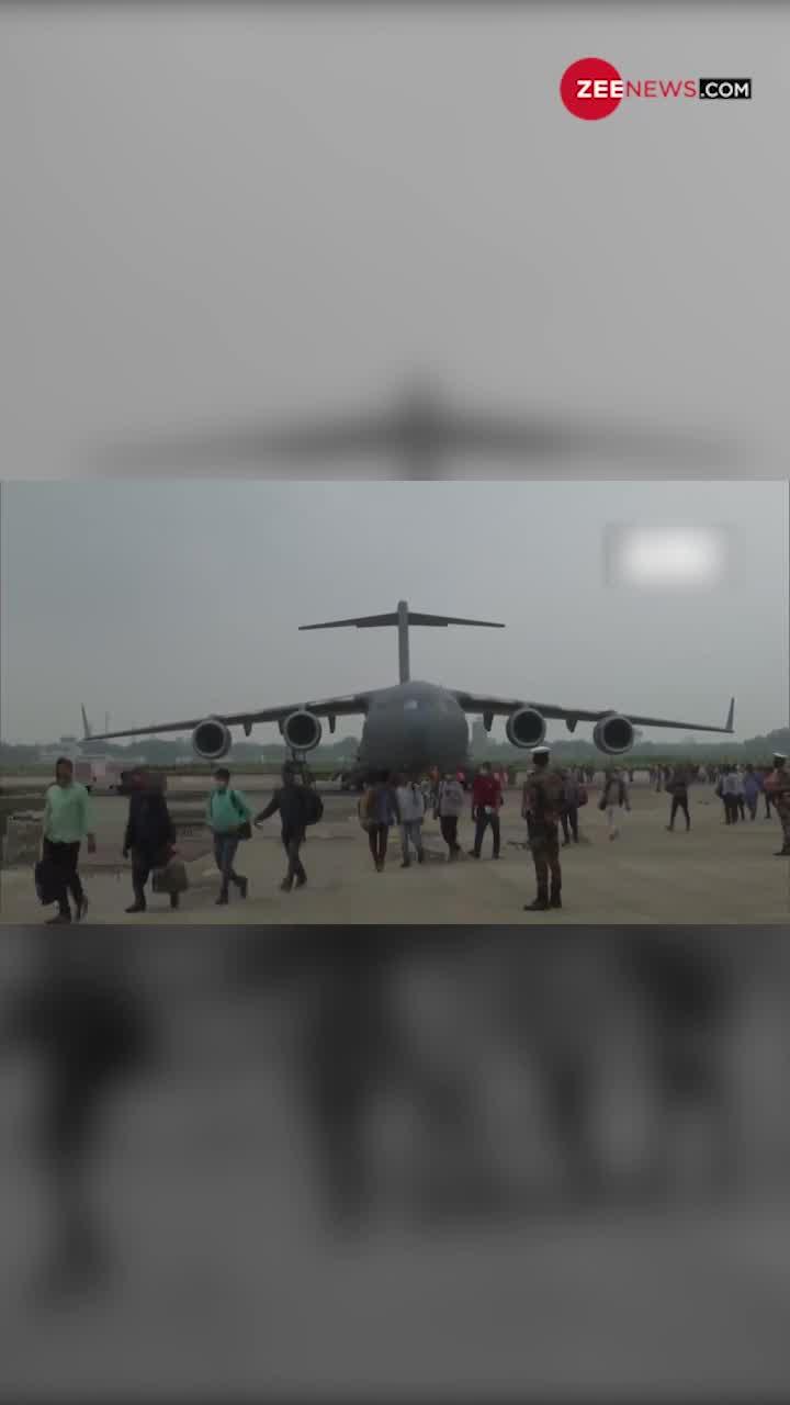 Afghanistan से भारतीयों की वतन वापसी, हिंडन एयरबेस पर उतरा C-17 एयरक्राप्ट