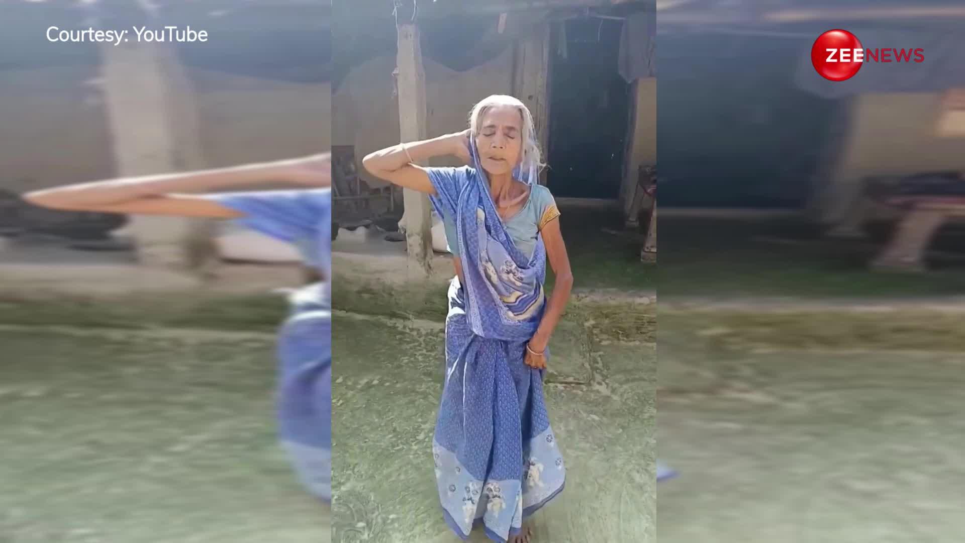 90 साल की दादी का डांस देख हैरान रह गए लोग, बोले- इस उम्र में इतनी एनर्जी