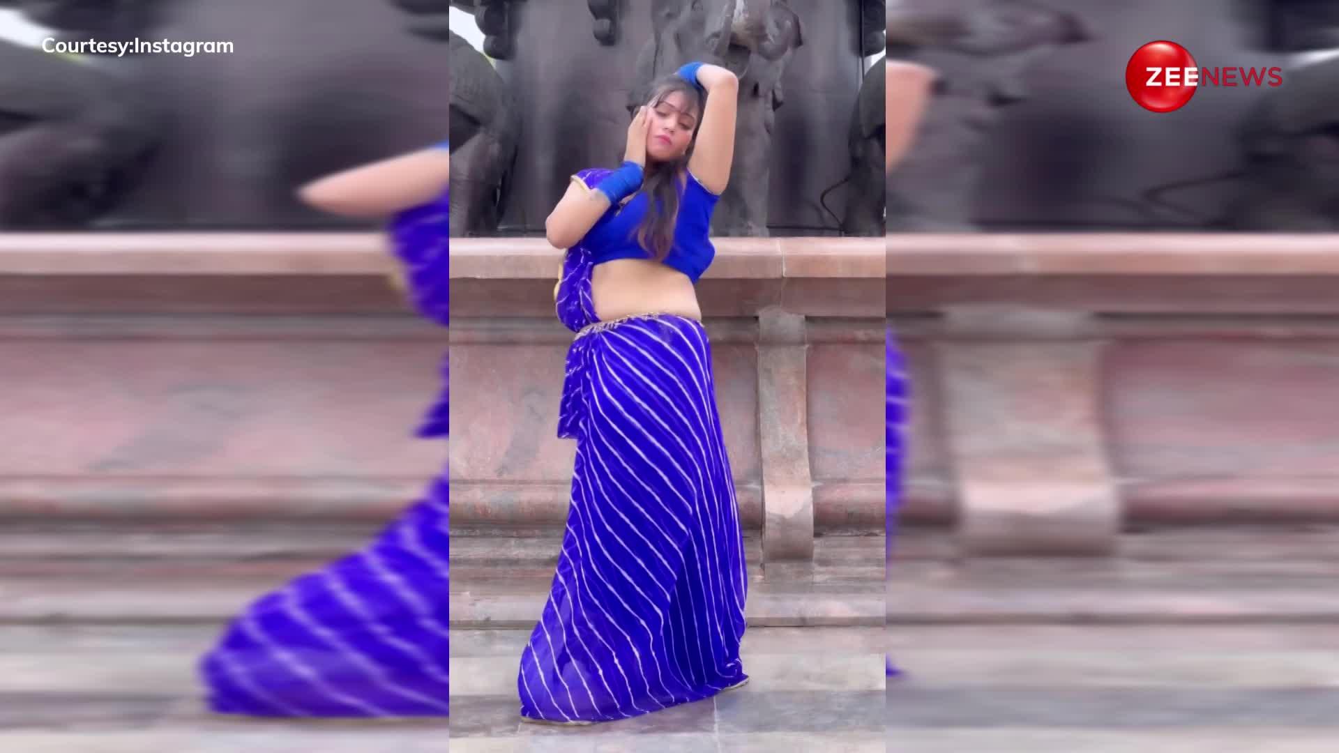 Bhabhi Dance: ब्लू साड़ी में भाभी ने किया जबरदस्त डांस, लोगों ने बार-बार प्ले करके देखा वीडियो