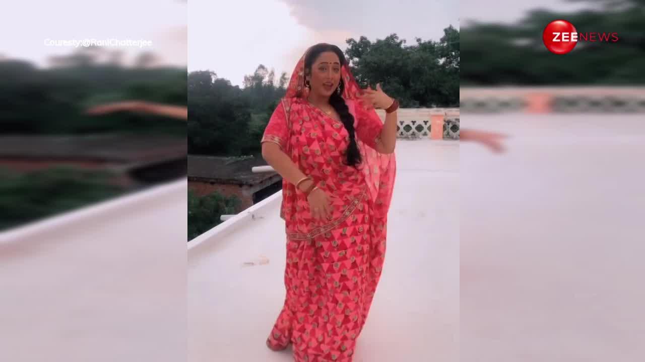 'लो चली मैं' गाने पर Rani Chatterjee ने साड़ी पहनकर किया डांस, लोगों ने बोला-दीदी आराम से नहीं तो गिर जाओगी