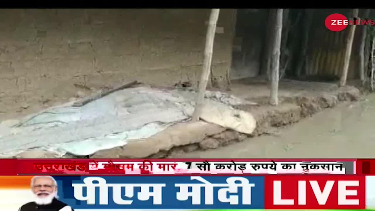 Uttarakhand आपदा  में कुदरत का कहर