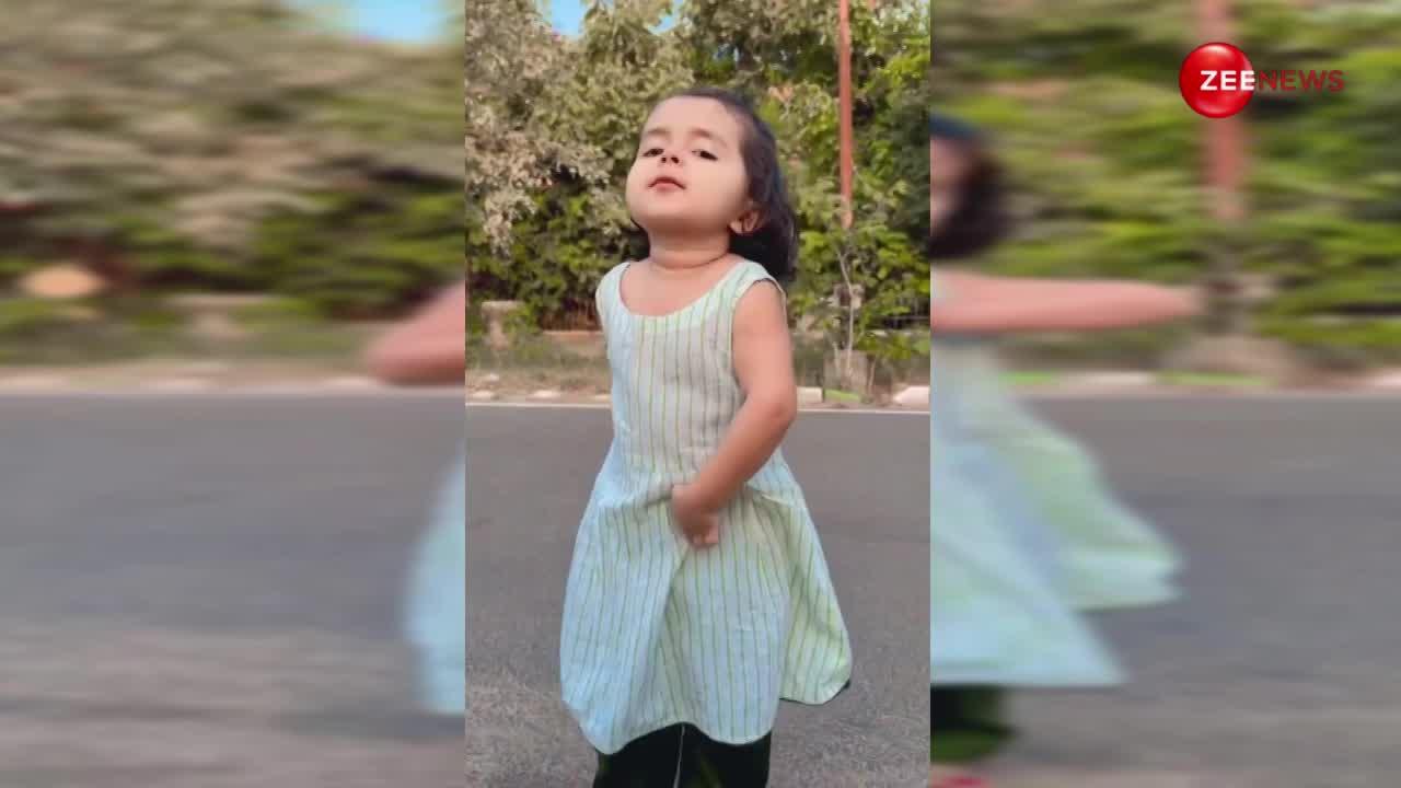 'मीरा सी दीवानी हुई शिव की शिवानी हुई..' 4 साल की बच्ची ने इतने खूबसूरत भजन पर किया जबरदस्त डांस, यूट्यूब पर खूब ट्रेंड कर रहा है वीडियो