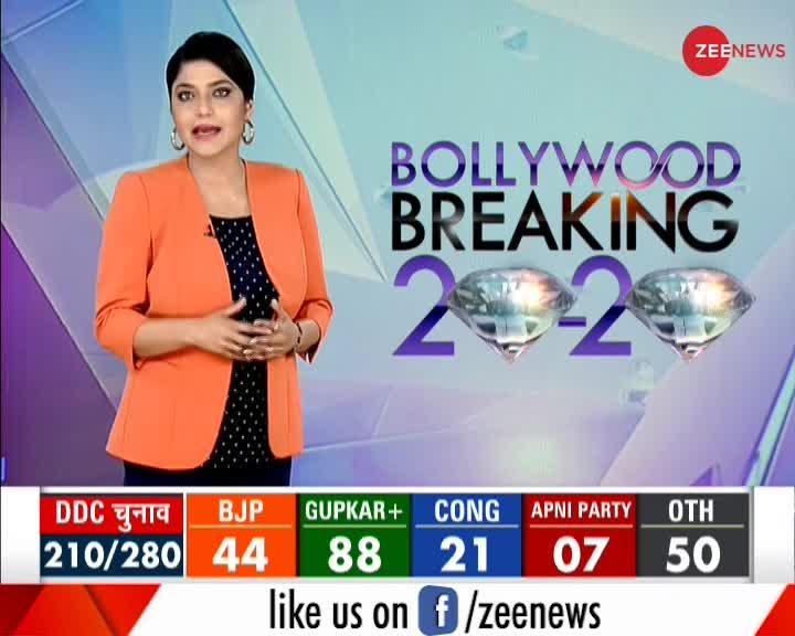 Bollywood Breaking 20-20 : प्रियंका के खिलाफ पाकिस्तान का षडयंत्र !