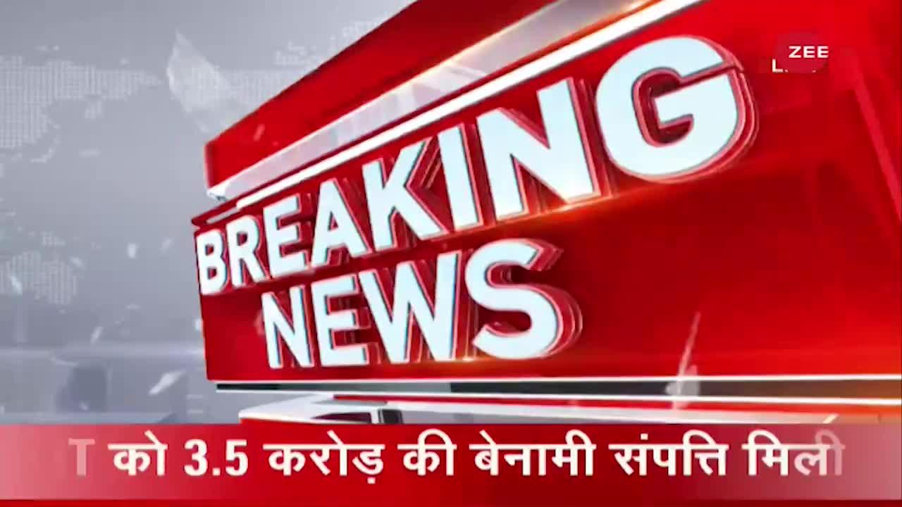 Breaking News: आयकर विभाग की रेड में एसपी नेता ने 68 करोड़ रुपये की अघोषित आय की बात कबूली