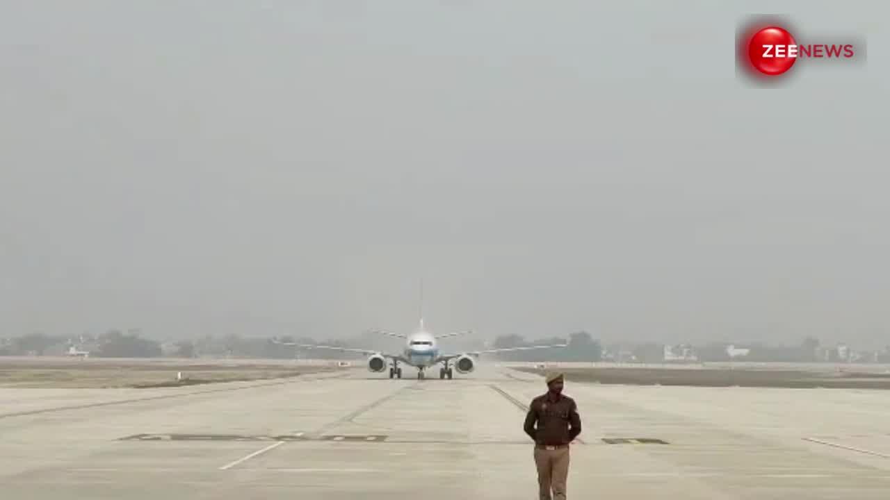 Video: अयोध्या एयरपोर्ट पर फ्लाइट का हुआ ट्रायल, रनवे पर उतरा एयरक्राफ्ट