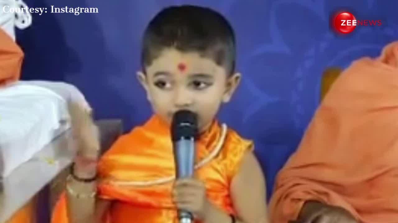 इस छोटे-से बच्चे ने कम शब्दों में बताया जीवन का सबसे उत्तम ज्ञान, देखें वीडियो