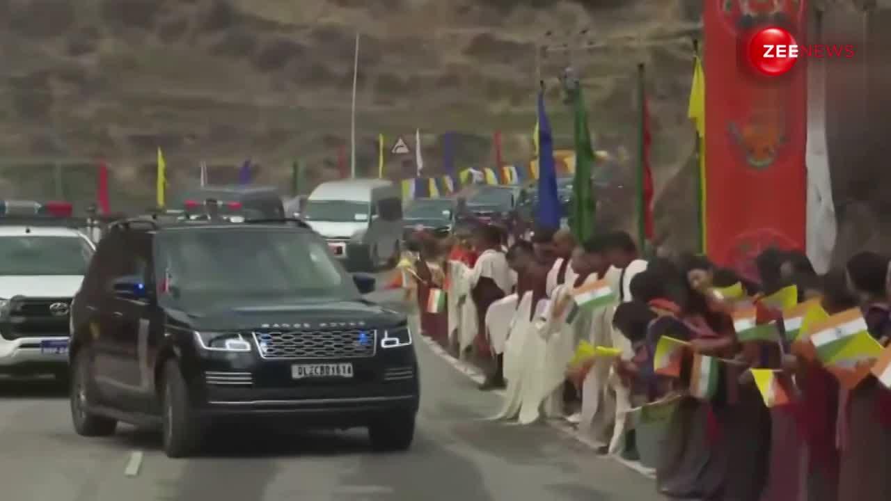 भूटान पहुंचे पीएम नरेंद्र मोदी, सड़कों पर आम जनता ने किया गर्मजोशी के साथ स्वागत