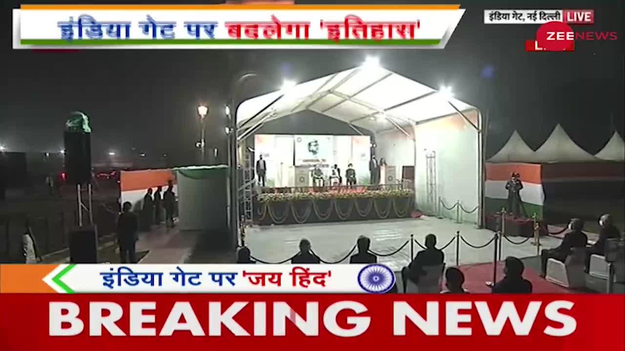 India Gate पर गृह मंत्री Amit Shah ने क्या कहा?