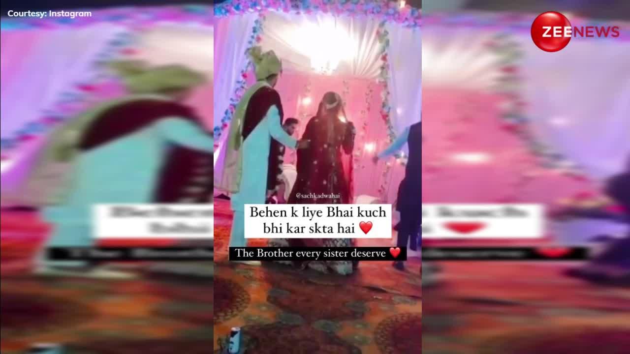 Viral Video: वरमाला के वक्त टैंट में लगी आग, दुल्हन के भाई ने कोट उतार कर बुझाई; वायरल हुआ शादी का वीडियो