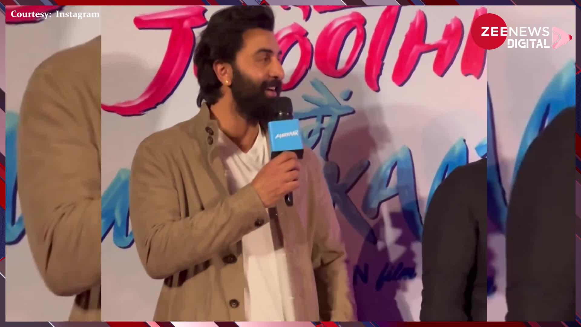 Tu Jhoothi Main Makkar Trailer: ट्रेलर लॉन्च पर Ranbir Kapoor ने पैपराजी को ही कह दिया-'मक्कार', जाने क्यों