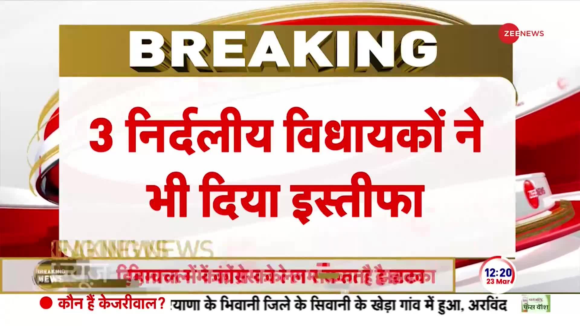 Arvind Kejriwal Arrest: केजरीवाल जल्द बहार आएंगे- सुनीता