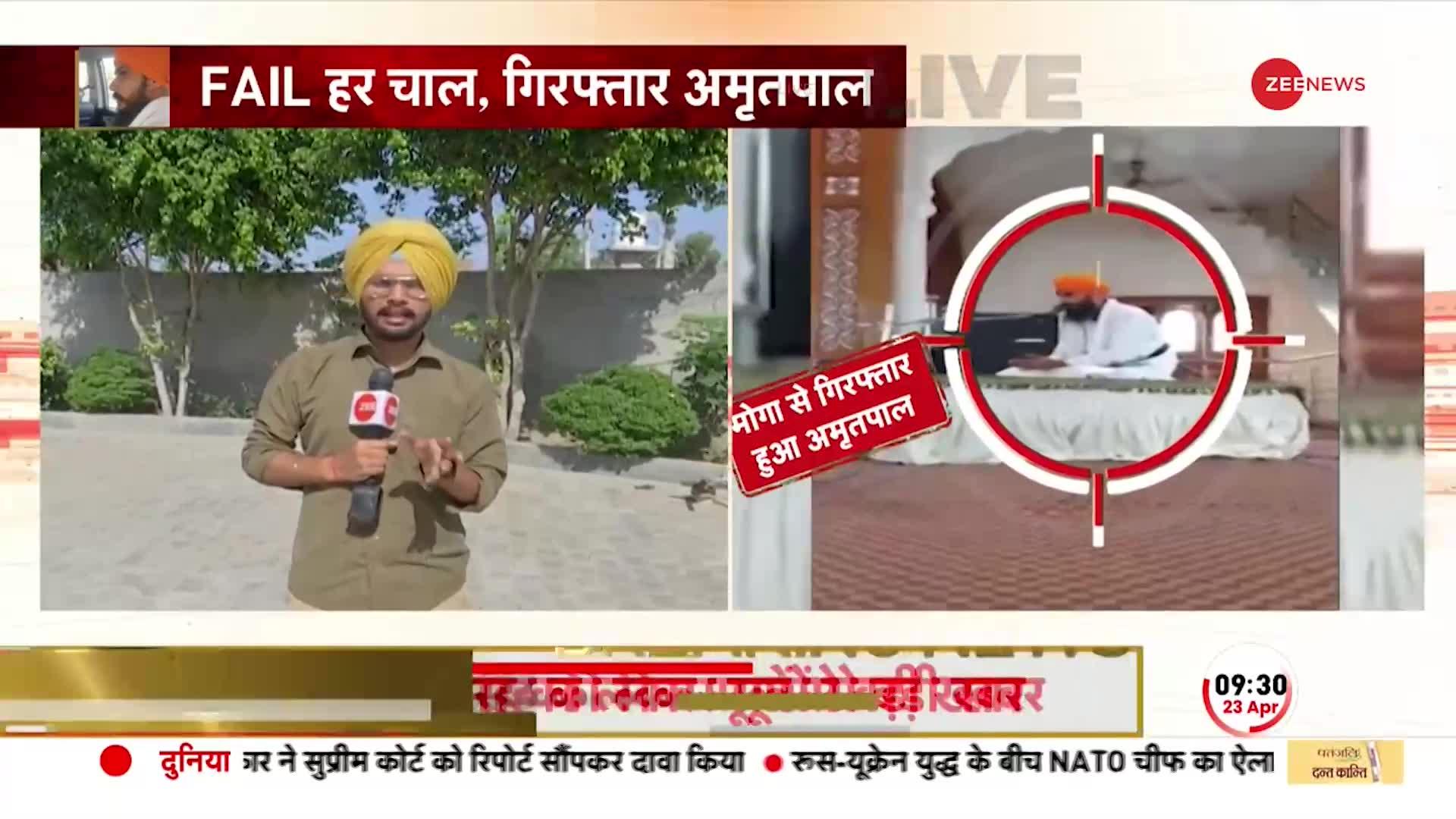 Amritpal Singh Surrender: अमृतपाल का EXCLUSIVE VIDEO, गुरुद्वारे में प्रवचन देता दिखा