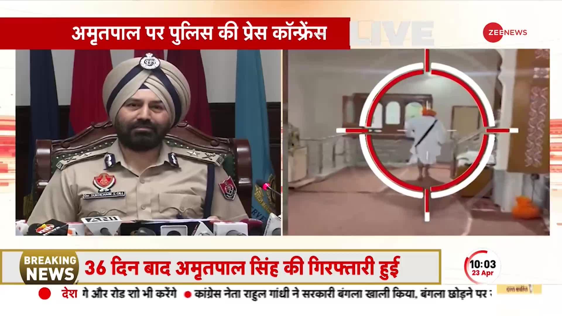 Amritpal Singh: 'अमृतपाल को पुलिस ने किया गिरफ्तार, उसने नहीं किया सरेंडर', IGP का बड़ा बयान