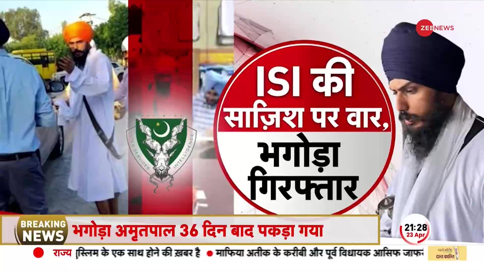 Amritpal Singh का खेल खत्म..ISI की साजिश फेल, अब पुलिस उगलवाएगी सारे राज!