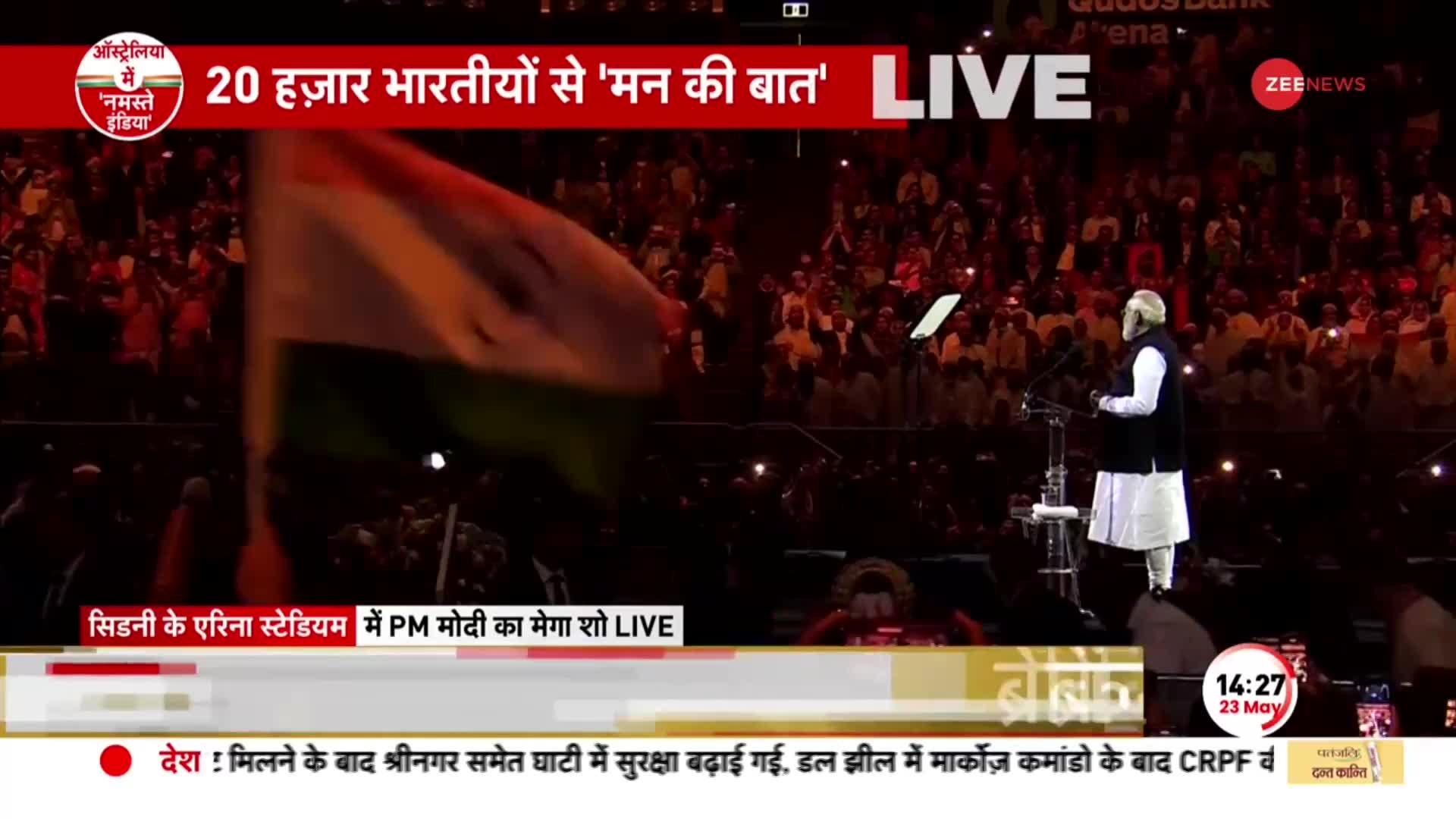 PM Modi Sydney Speech: Olympic Park Stadium में प्रधानमंत्री मोदी ने किया जनसभा को संबोधित