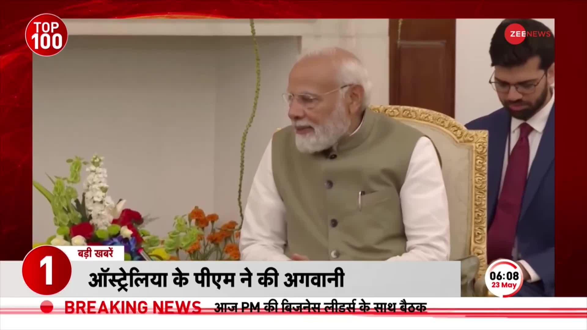 PM Modi Australia Visit: Sydney में भारतीय समुदाय के लोगों से प्रधानमंत्री मोदी ने की मुलाकात