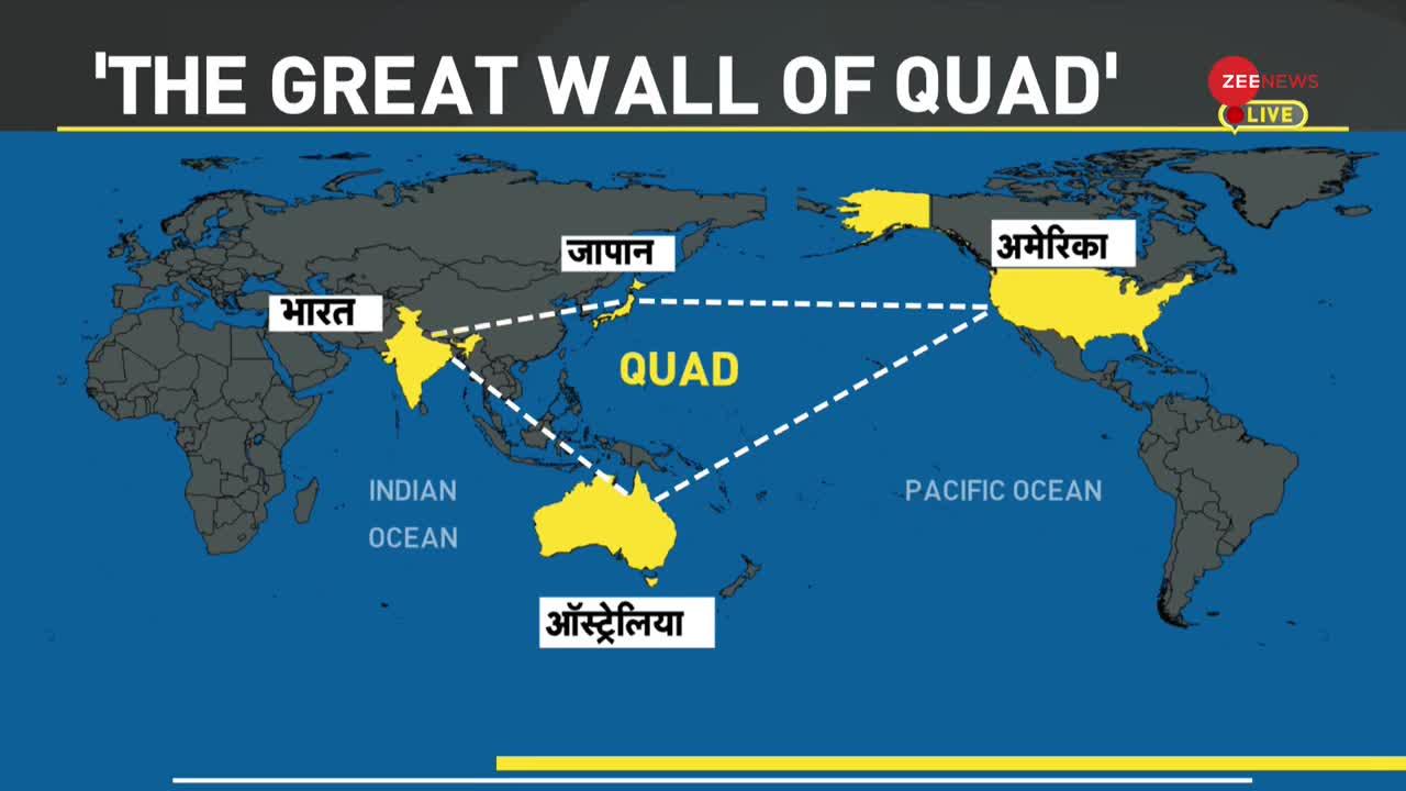 DNA: PM Modi Japan Visit -- Quad से चीन क्यों परेशान?