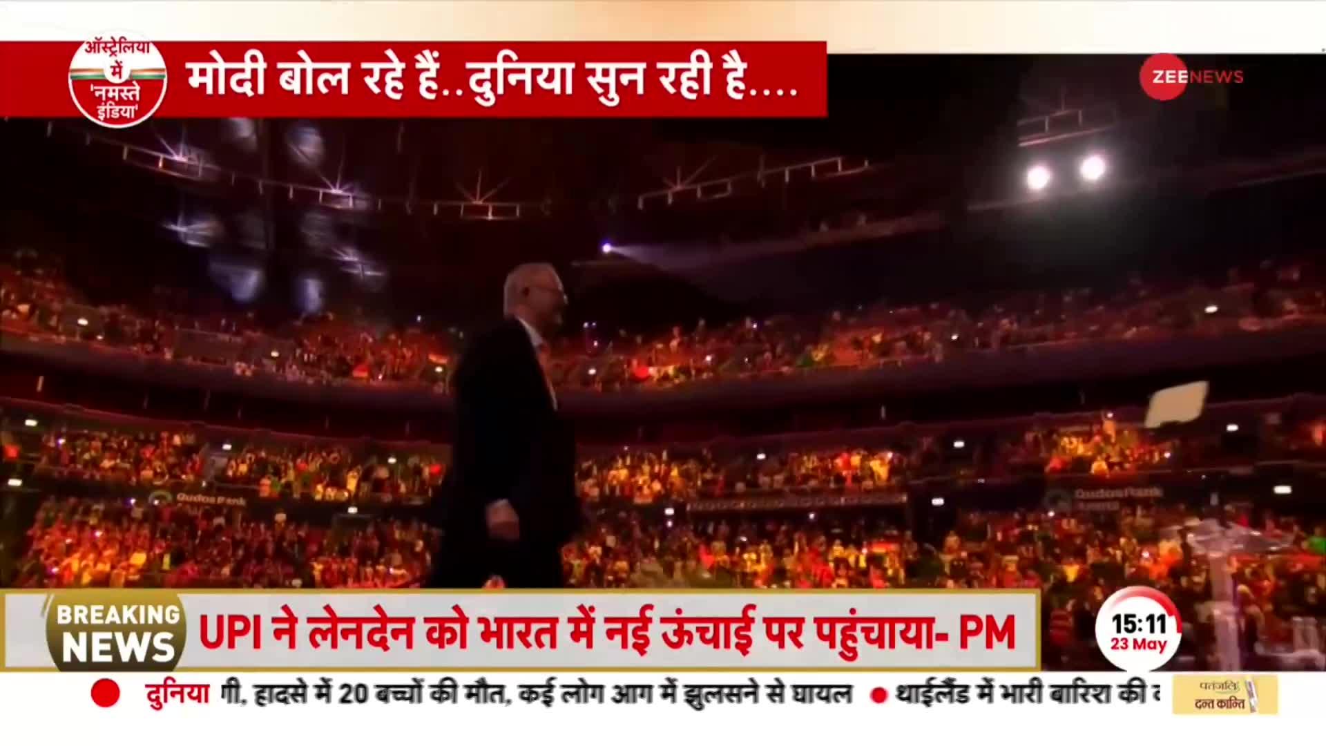 Australia में PM Modi जलवा...चीन-पाक कर लेंगे आत्महत्या..खचाखच भरा था स्टेडियम
