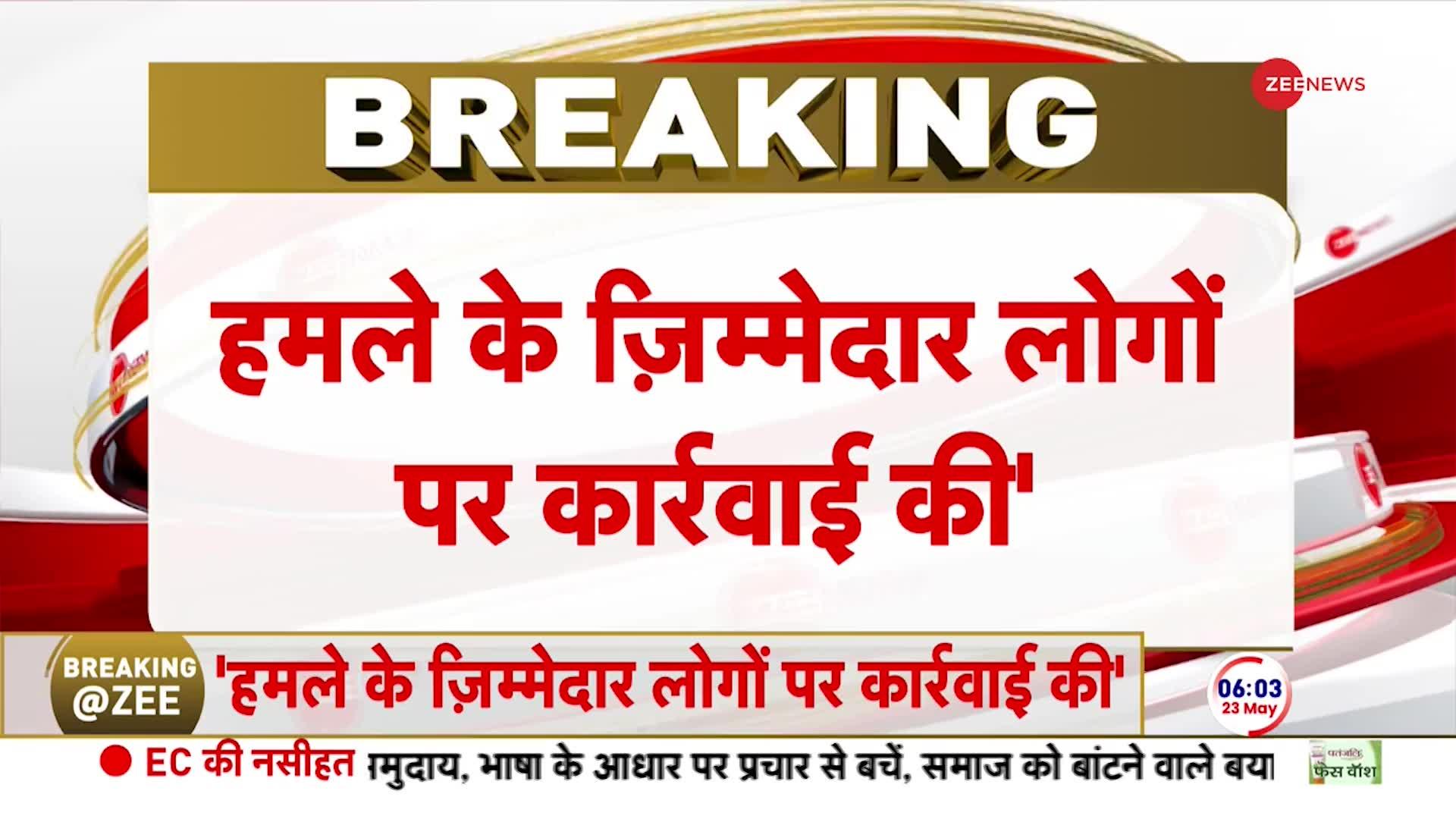 Breaking News: एस जयशंकर ने पुलवामा हमले को लेकर दिया बड़ा बयान