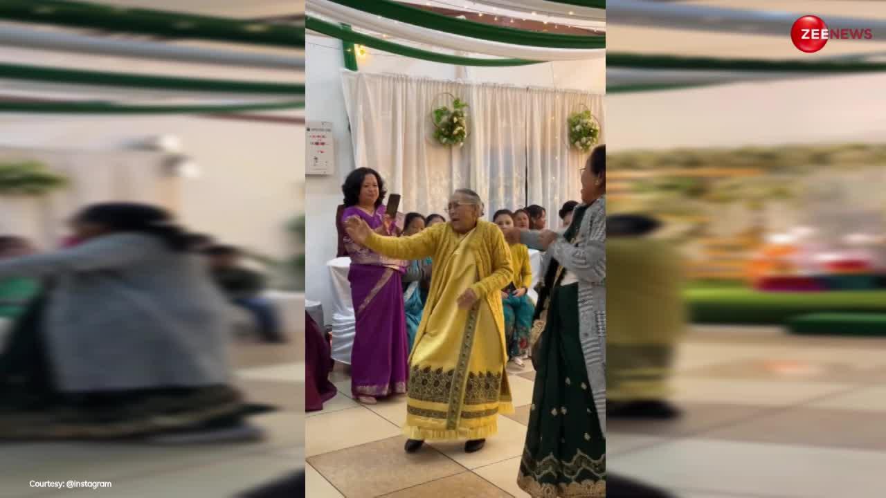Dadi Dance: दादी ने शादी में पुराने गाने पर दिए ऐसे-ऐसे डांस एक्सप्रेशन, जोश देखकर लोगों को आई हेलन की याद