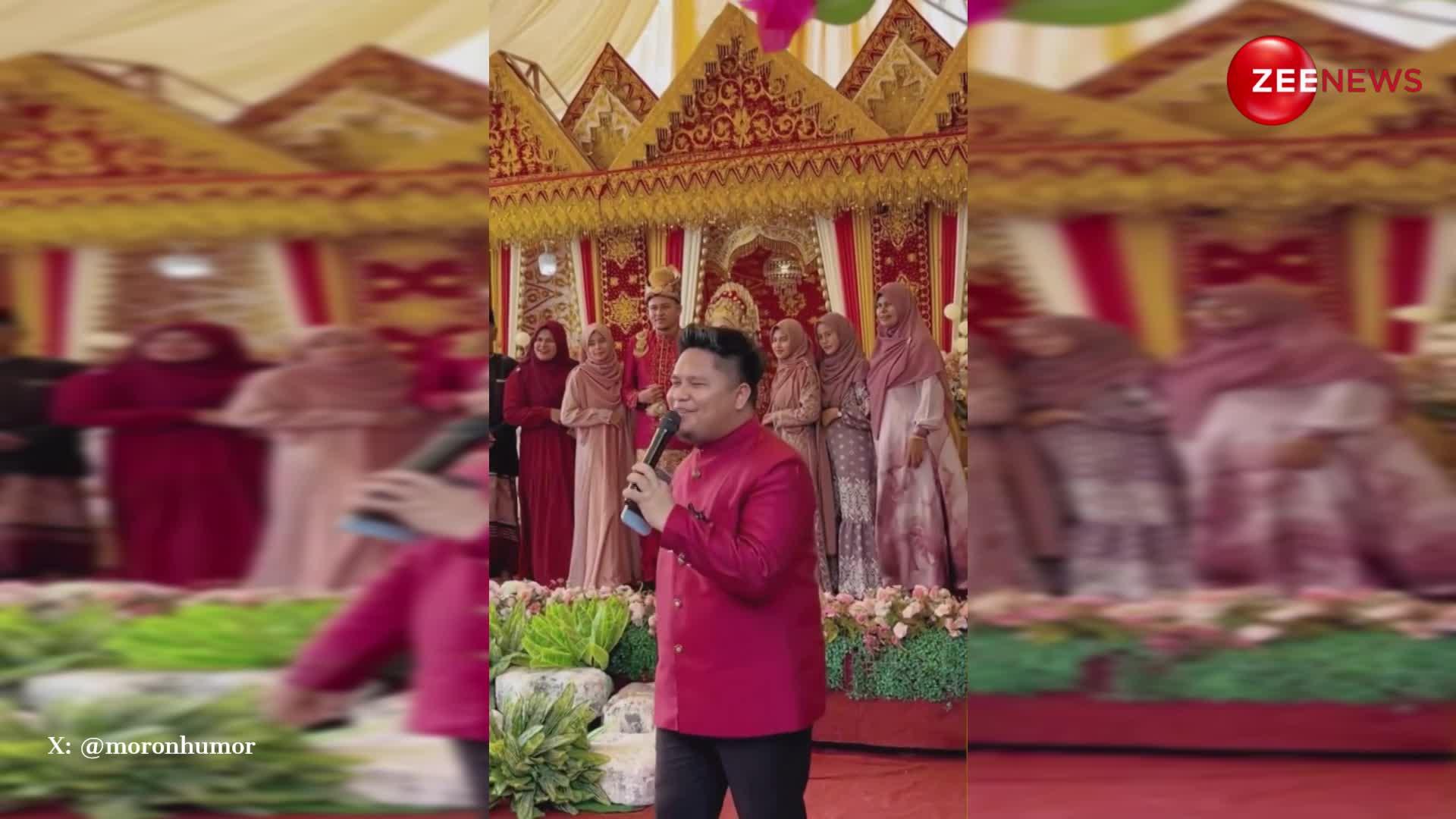 इंडोनेशियन शादी में शख्स ने गाया Shah Rukh Khan का गाना 'पास आओ गले से लगा लो', इंटरनेट पर हुआ वायरल