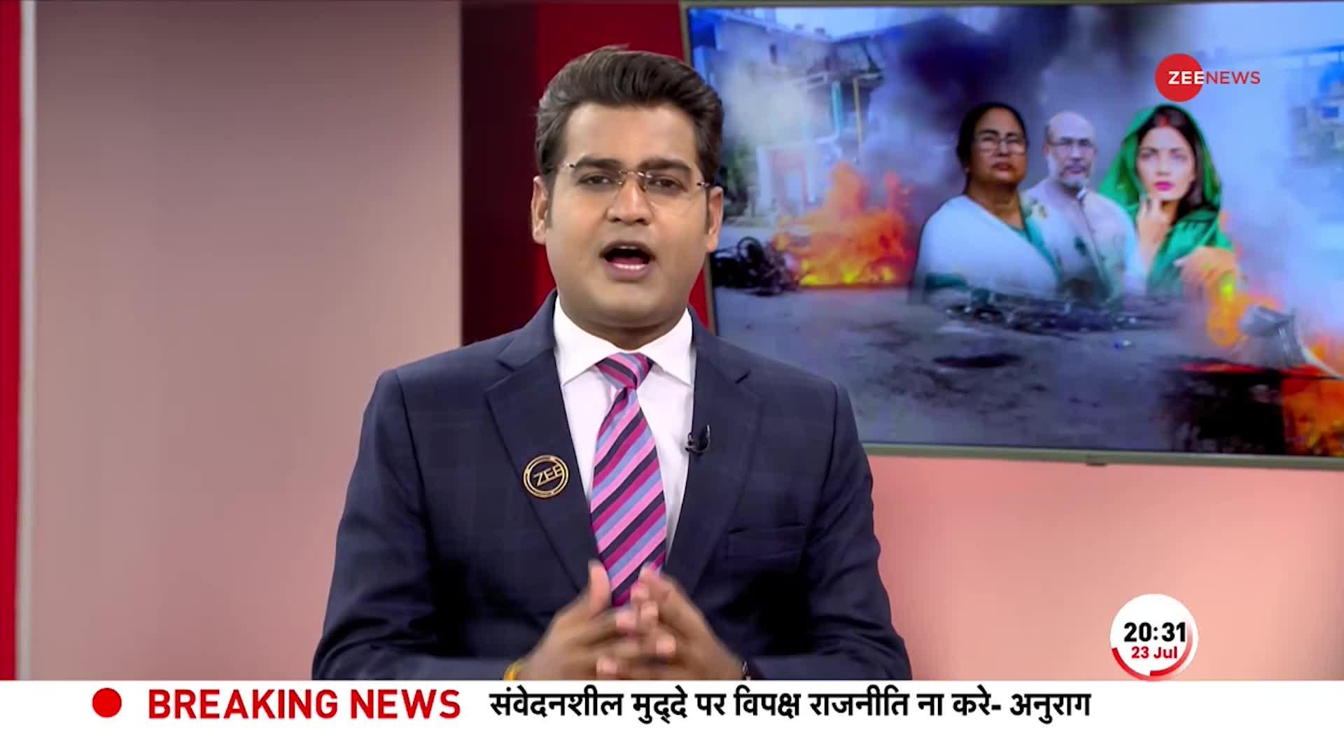 मणिपुर घटना पर...'का बा' वाली 'नेहा राठौर' Zee News पर LIVE