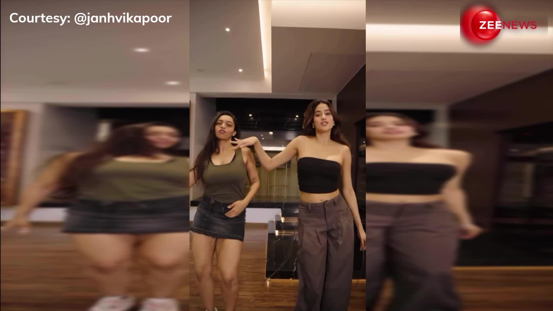 'शौकन' गाने पर ऑफ शोल्डर टॉप पहन Janhvi Kapoor ने किया जबरदस्त डांस, किलर स्टेप्स ने बढ़ा दी फैंस की दीवानगी