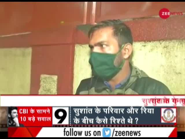 VIDEO : सुशांत केस में कमरे का दरवाजा खोलने वाले ने किया बड़ा खुलासा