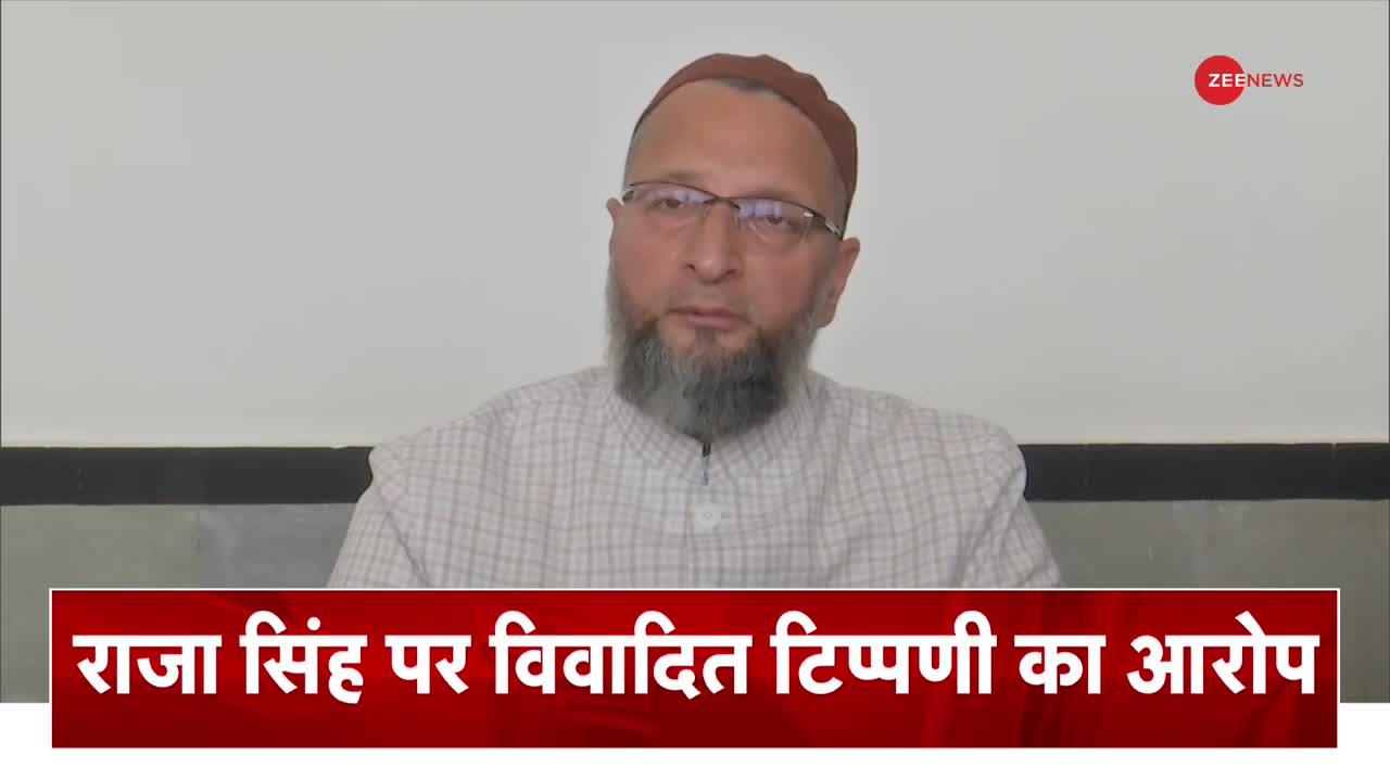 Breaking News: Raja Singh arrested -- मुसलमानों को दबाने की कोशिश हो रही है - Asaduddin Owaisi