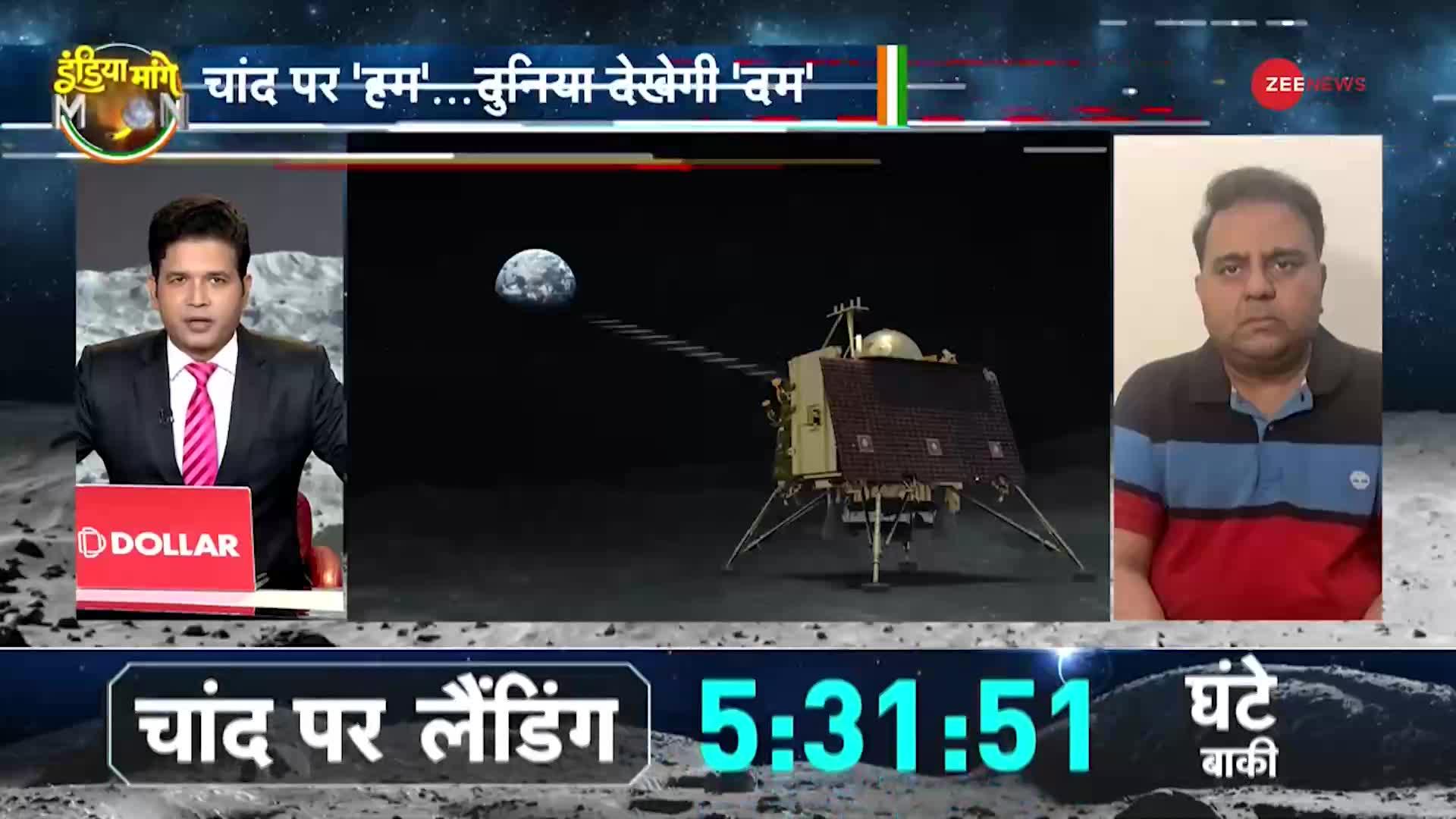 Pakistan Reaction on Chandrayaan-3: चंद्रयान देख रोया पाकिस्तान बोला 'मोदी जी LIVE लैंडिंग दिखा दो'
