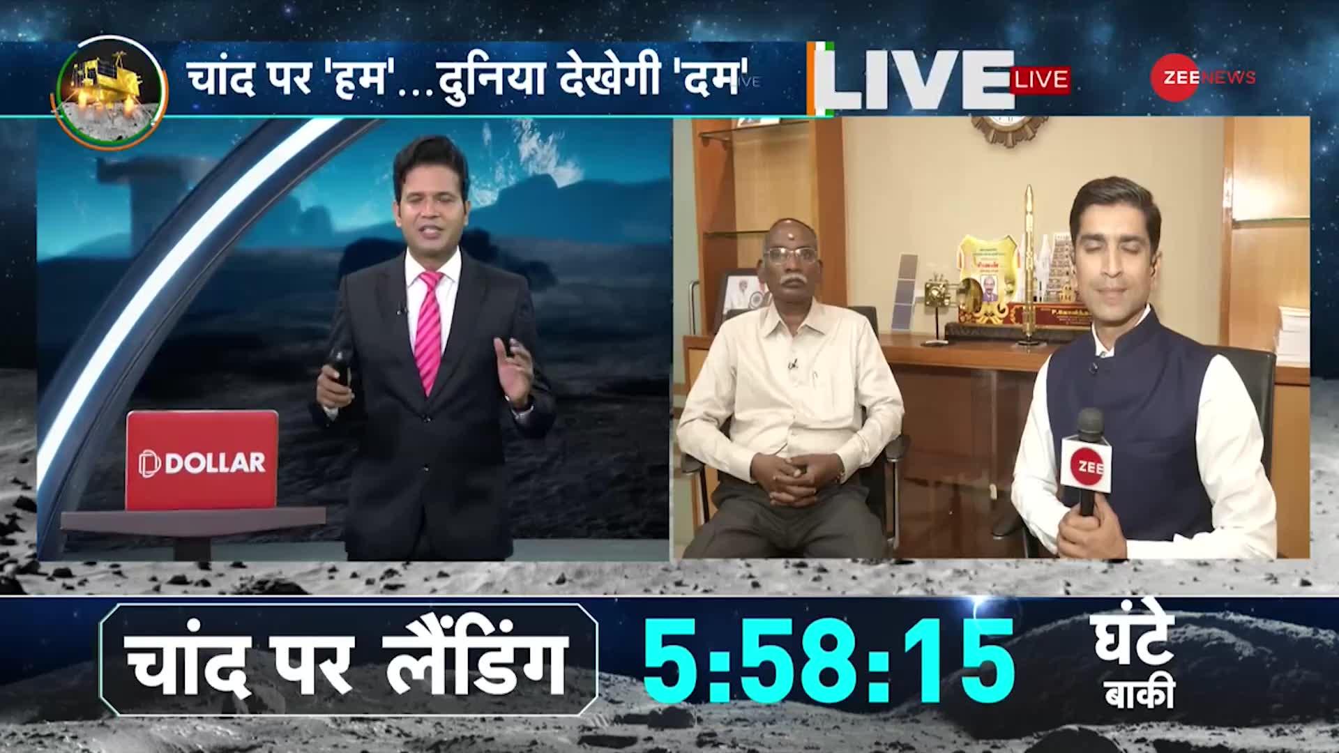 Ex ISRO Chief EXCLUSIVE on Zee News: चंद्रयान-3 लैंडिंग पर K Sivan ने क्या कुछ कहा ? Vikram Lander