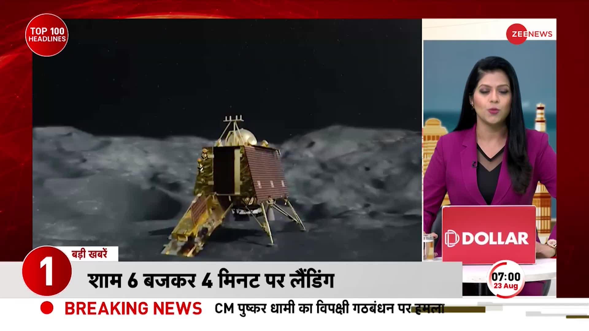 ISRO का बेजोड़ PLAN, चांद पर चंद्रयान के पैर हुए मजबूत
