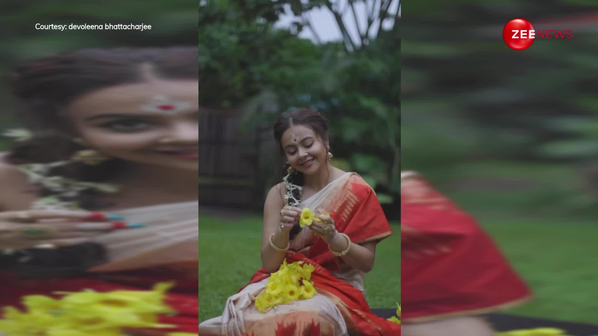 बंगाली दुल्हन बनीं Devoleena Bhattacharjee, ट्रेडिशनल लुक में उड़ाए फैंस के होश
