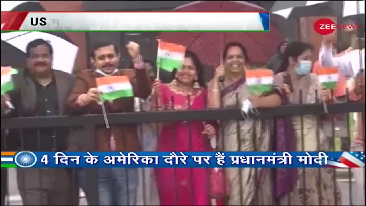 PM Modi US Arrival: Indian-Origin People ने गर्मजोशी से किया PM Modi का स्वागत