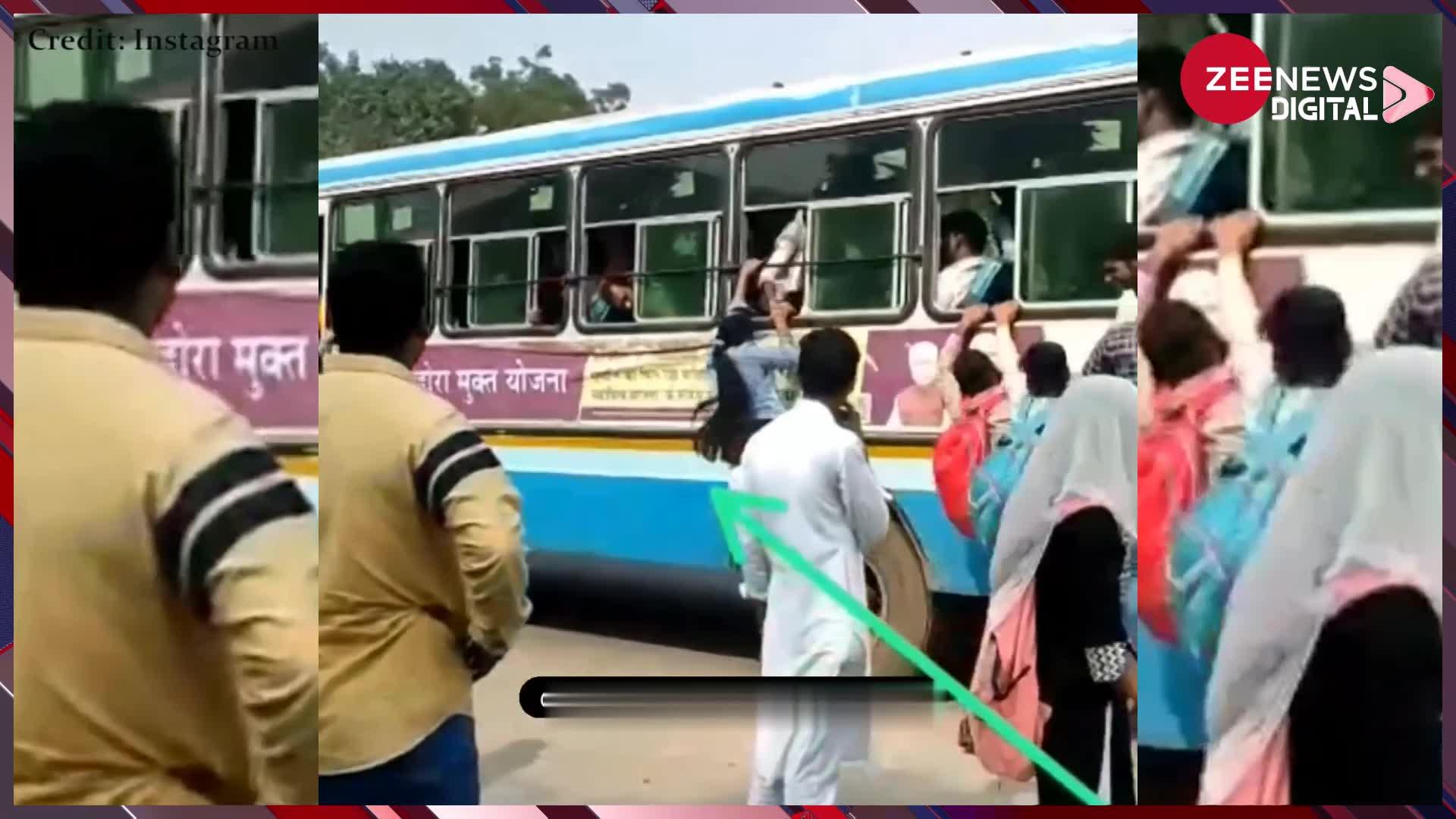 हरियाणा की चलती बस में जान जोखिम में डालकर खिड़की से चढ़ गई लड़की, देखें चौंकाने वाला वीडियो