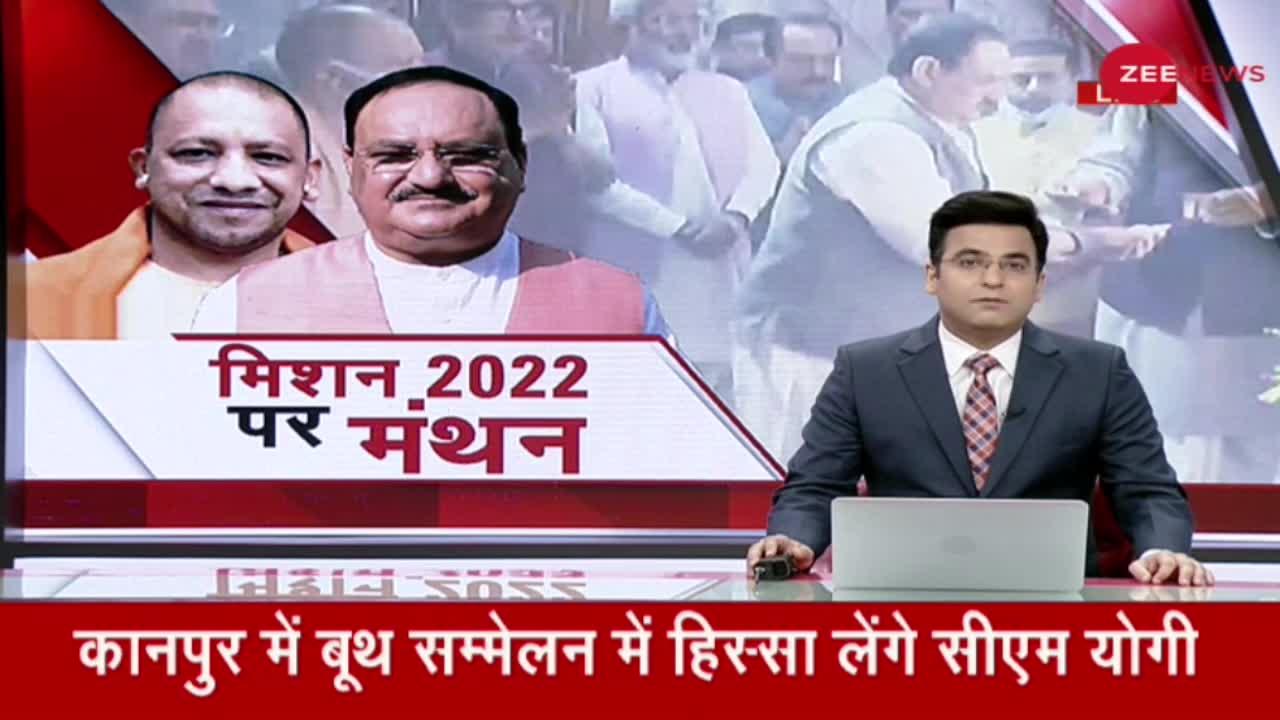 UP Election 2022: आज कानपुर दौरे पर हैं BJP अध्यक्ष JP Nadda
