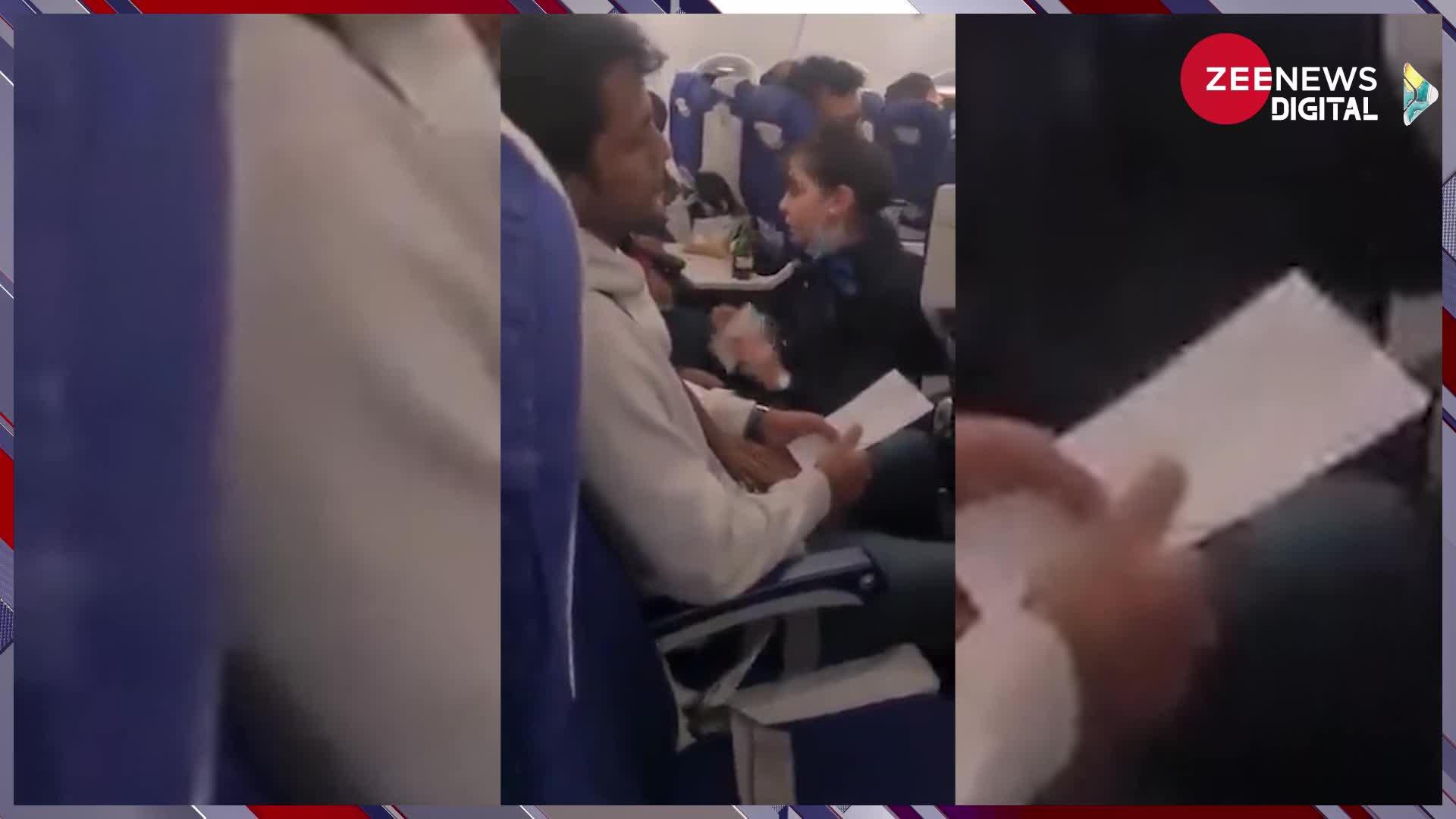 Viral Air Hostess: 'मै आपकी नौकर नहीं'- गुस्से में एयर होस्टेस ने पैसेंजर को ही कह दी ये बात, देखें वायरल वीडियो