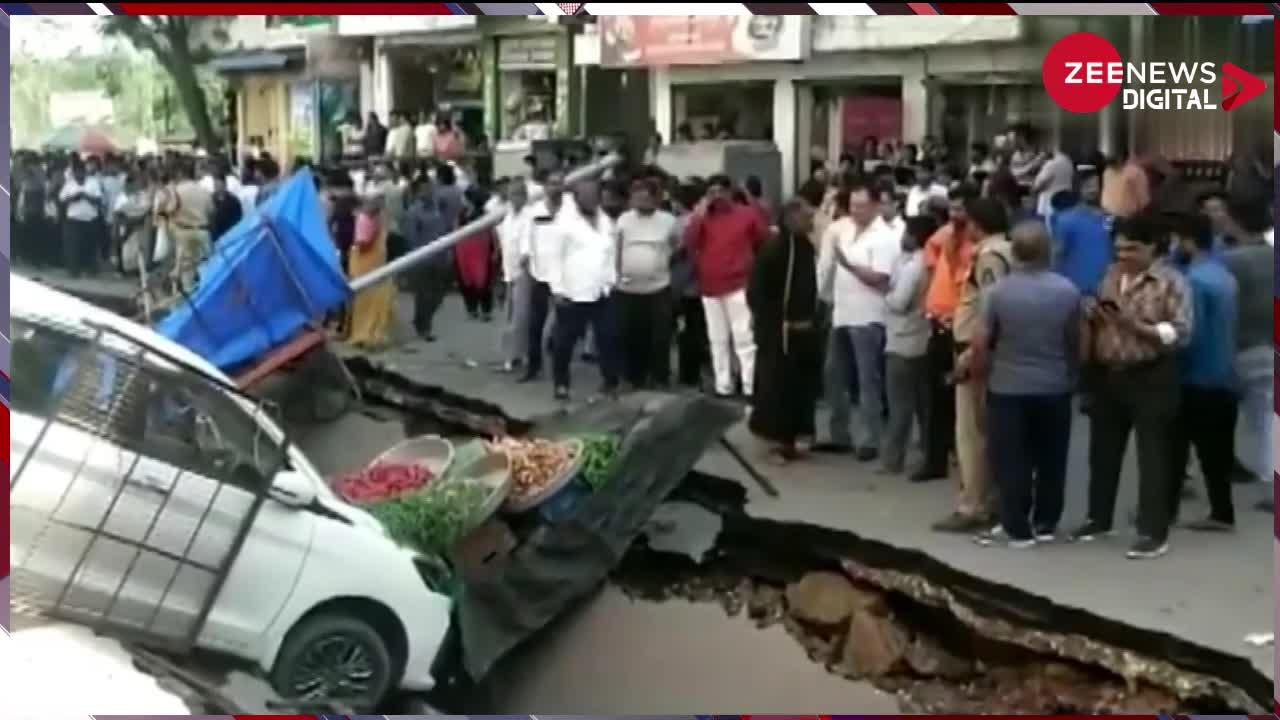 Viral Video : Hyderabad में अचानक फटी धरती, गढ्ढे में समा गई खड़ी गाड़ियां और फल-सब्जी के ठेले