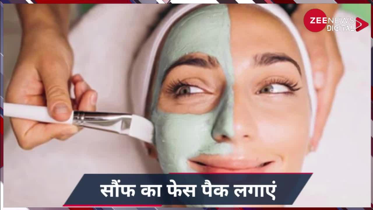 Skin Care: चेहरे पर इस तरह से  करें सौंफ का इस्तेमाल, Janhvi Kapoor की तरह ग्लो करेगा फेस