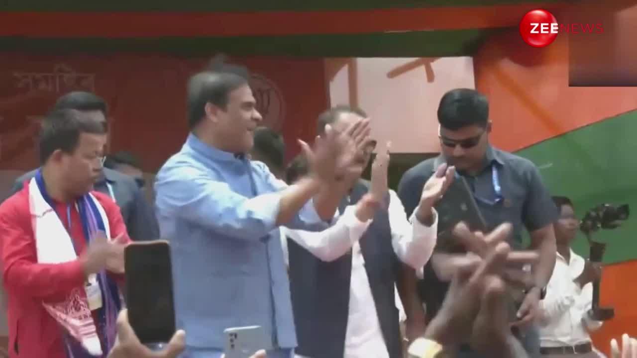 Assam CM Himanta Biswa Dance: अबकी बार मोदी सरकार..गाने पर नाचते-गाते नजर आए CM हिमंत बिस्वा सरमा, VIDEO