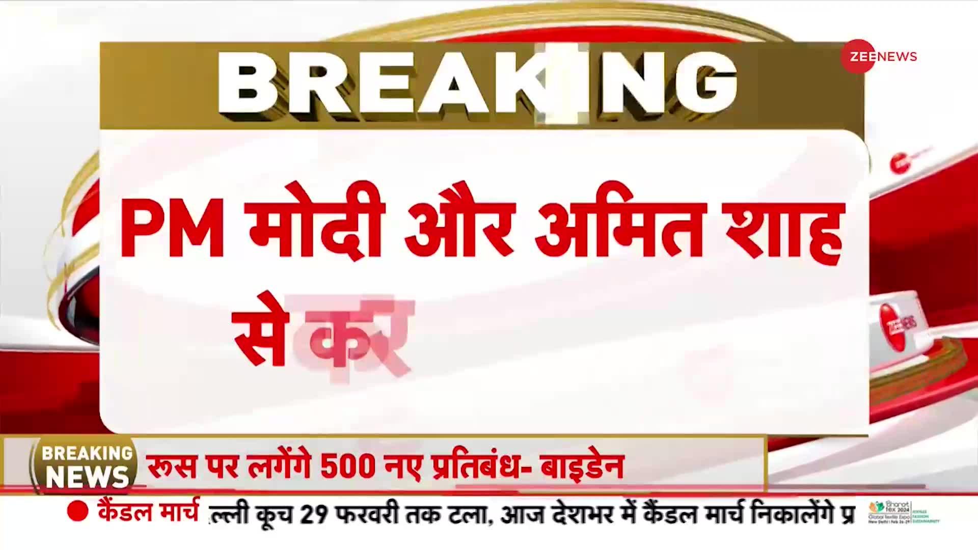 Breaking News: मुख्यमंत्री योगी आदित्यनाथ का आज दिल्ली दौरा, PM मोदी से हो सकती मुलाकात