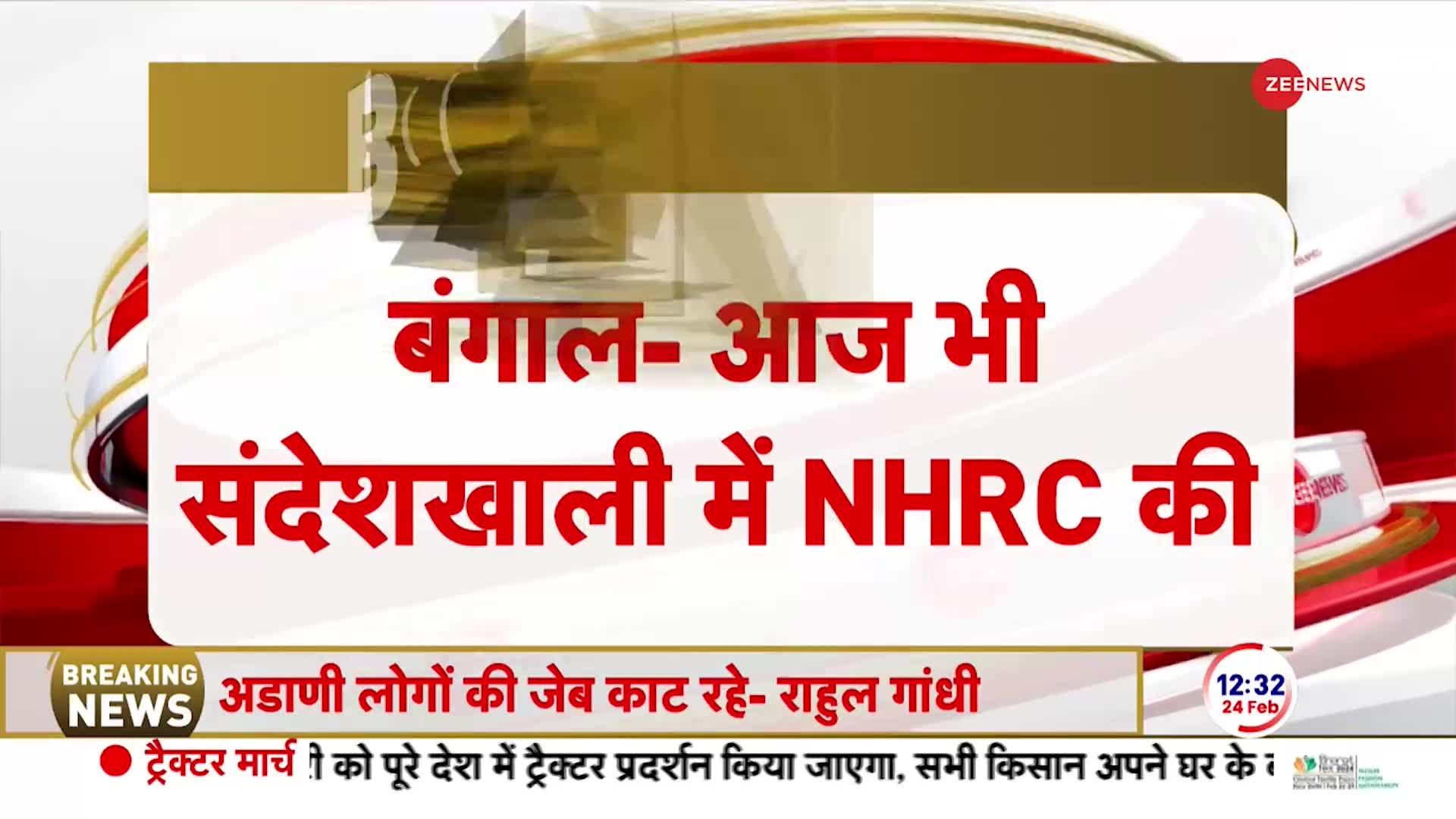 Sandeshkhali Violence: फिर संदेशखाली पहुंची NHRC की टीम, पीड़ित महिलाओं के दर्ज होंगे बयान