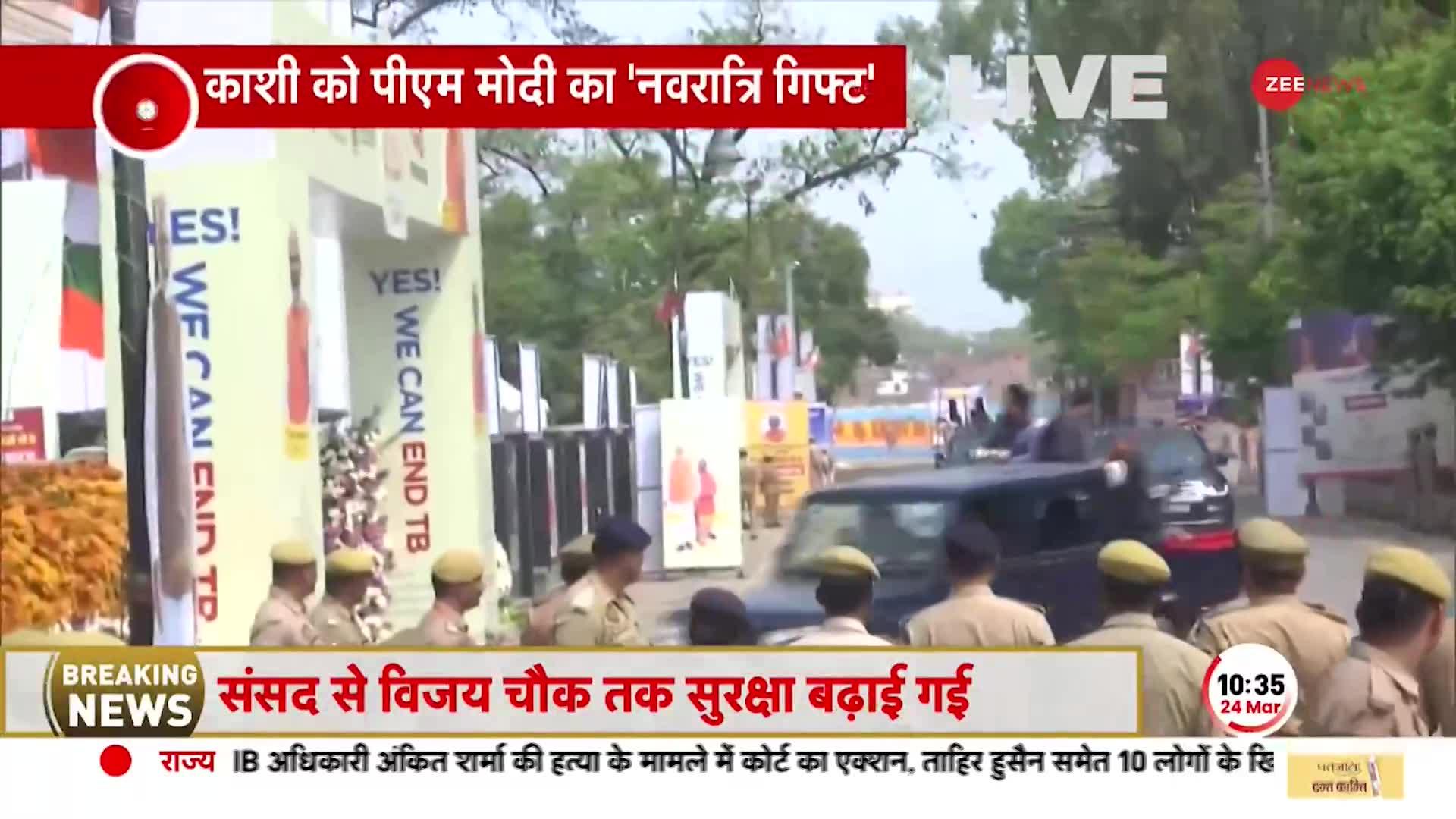 PM Modi in Varanasi: शिव नगरी पहुंचा प्रधानमंत्री का काफिला, BJP कार्यकर्ताओं ने किया भव्य स्वागत