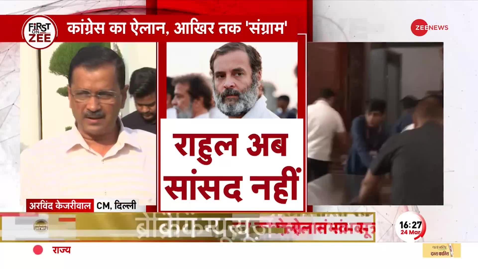 CM Kejriwal BJP पर हमला बोला, कहा- 'पूरे देश को डराकर रखा हुआ है, आख़िर हम क्यों डरे?