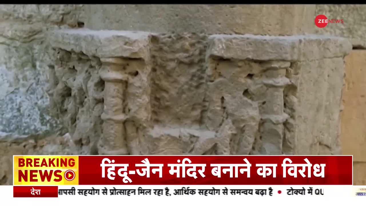 ASI on Qutub Minar: 'संरक्षित स्मारक में पूजा, नमाज की इजाजत नहीं'