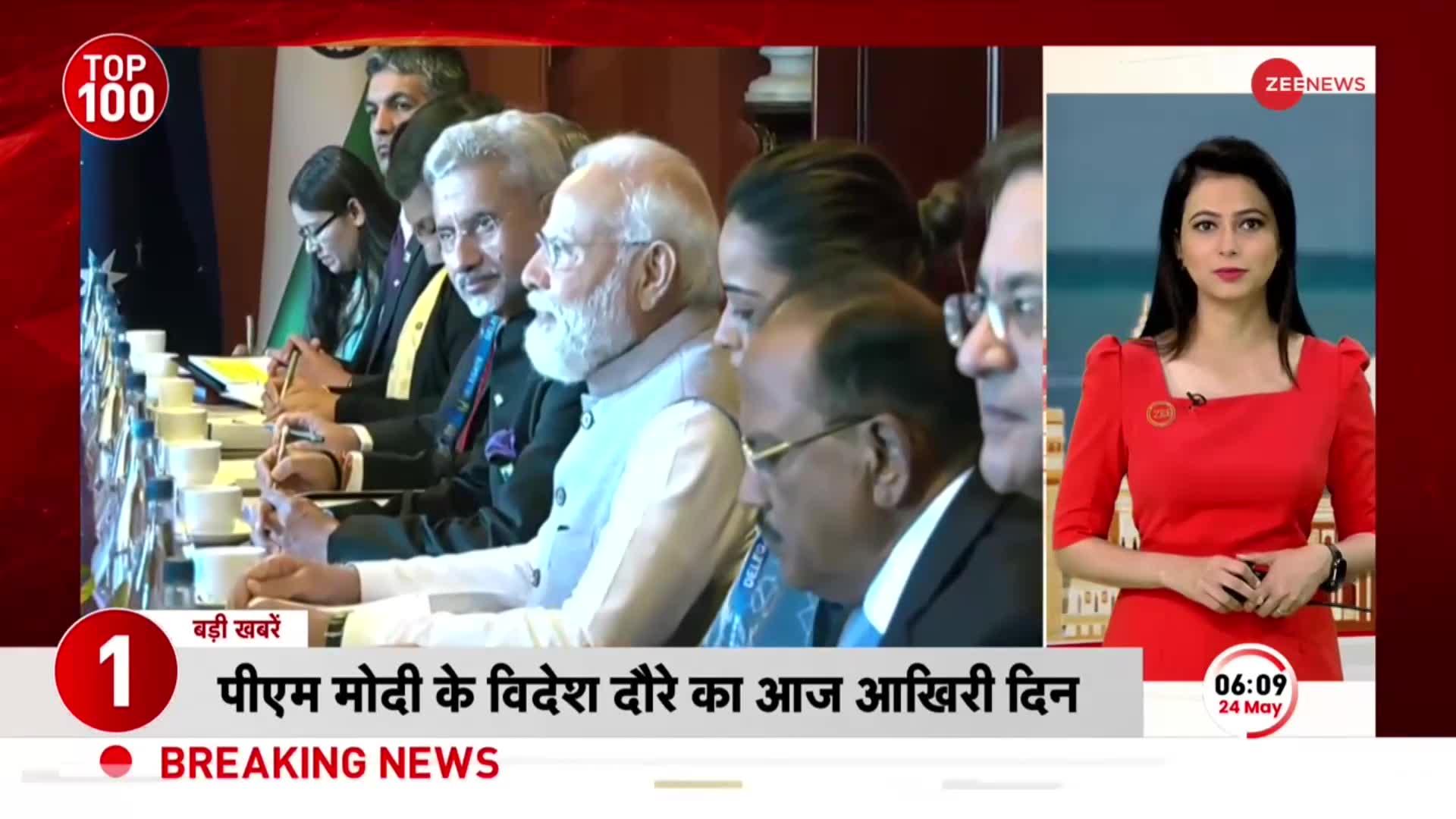 PM Modi Australia Speech: पीएम मोदी ने किया भारतीयों को संबोधित,कहा,'भारत सबसे बड़ी टैलेंट फैक्ट्री'
