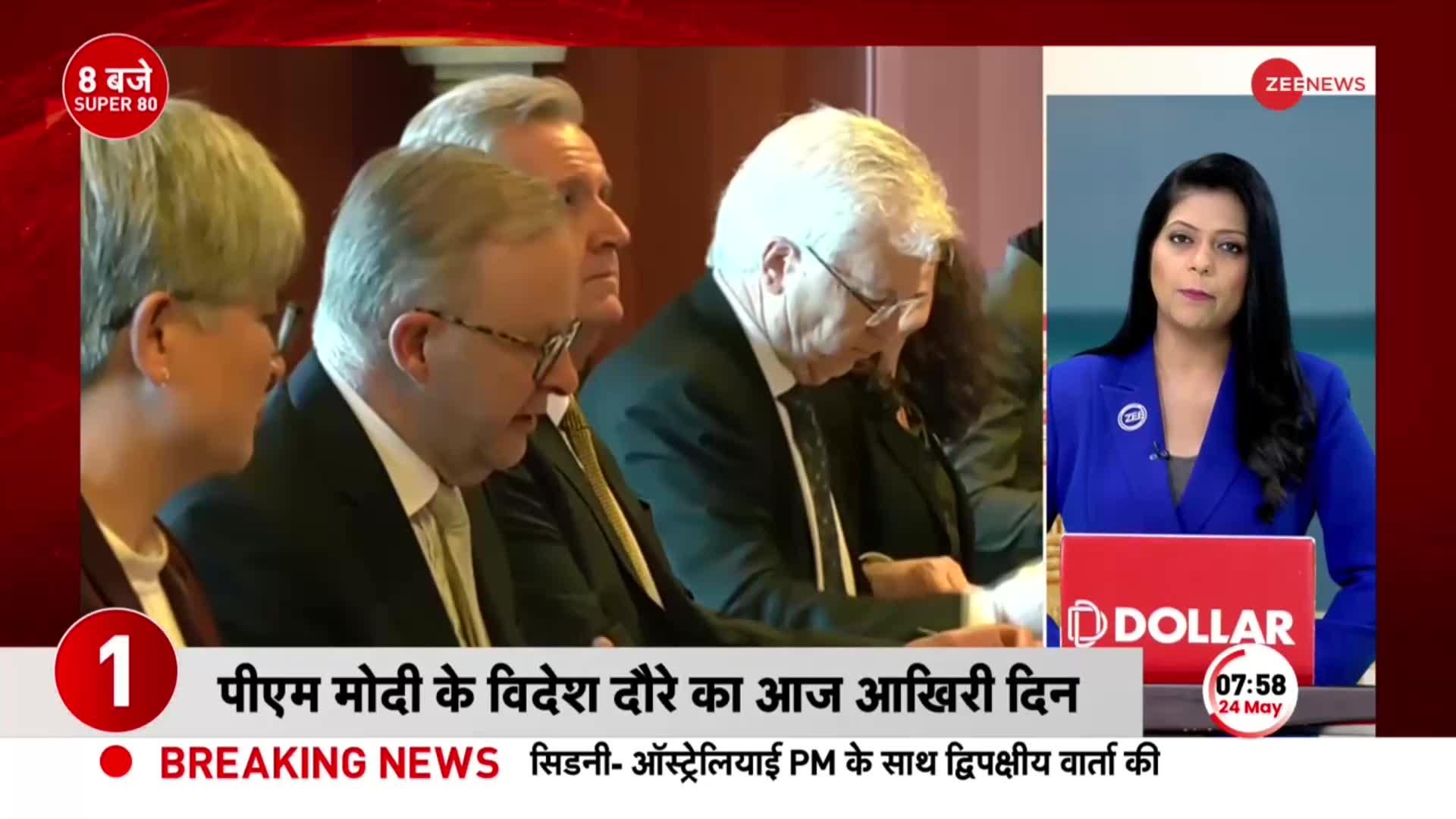 PM Modi In Australia: पीएम मोदी का Anthony Albanese को भारत आने का न्योता, World Cup देखने बुलाया