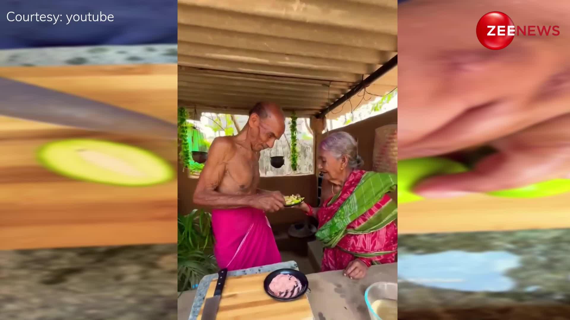 Viral video:बुढ़ापे में मचल उठा दादी का मन दादा से मंगवाई कच्ची केरी, देख बेटा हुआ शर्म से लाल