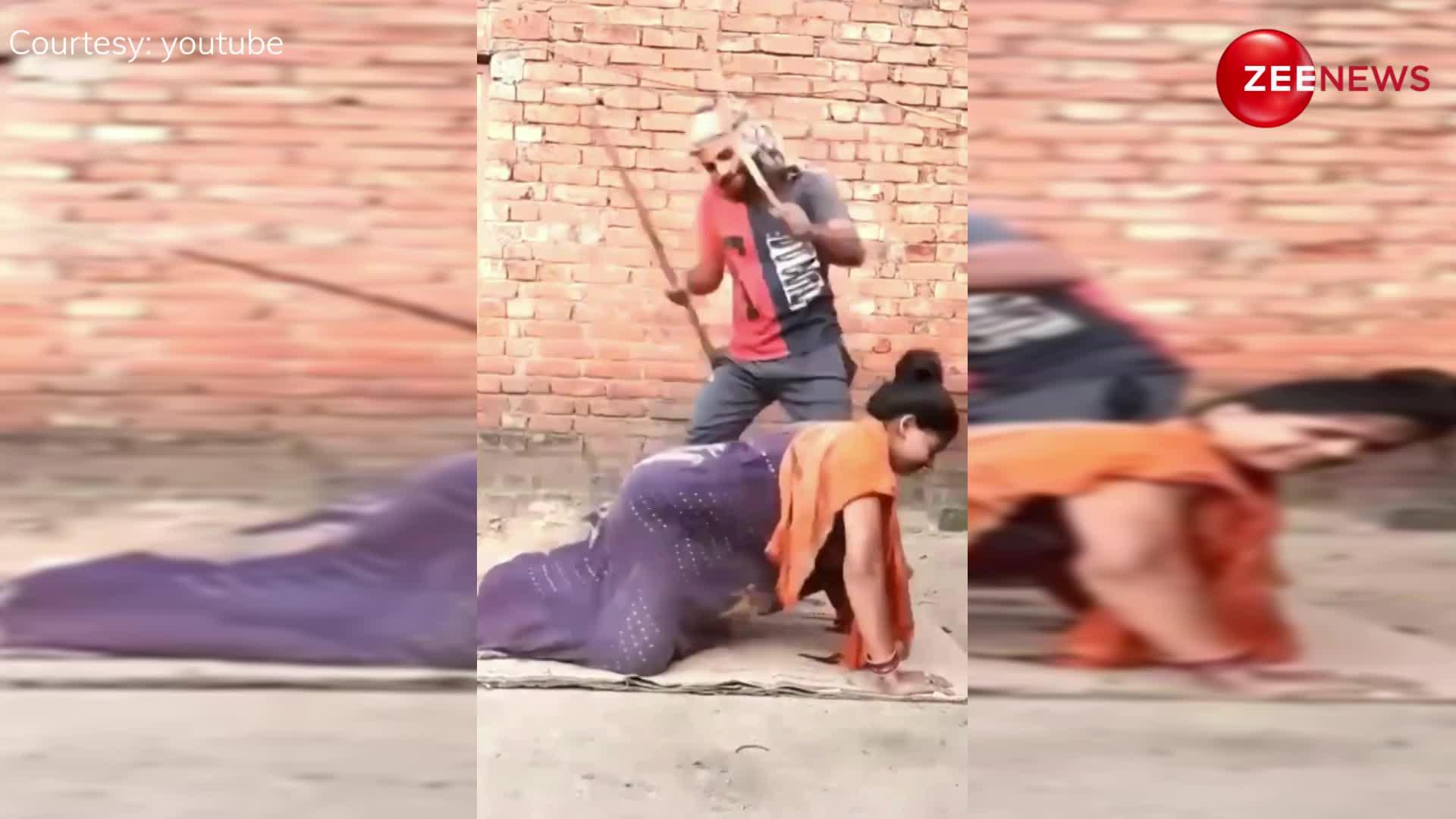 Husband-wife viral video: पति ने अकेले में अपनी पत्नी को बनाया ड्रम फिर लकड़ी से किया ऐसा काम, देख लोगों के मुंह से निकला हाय राम