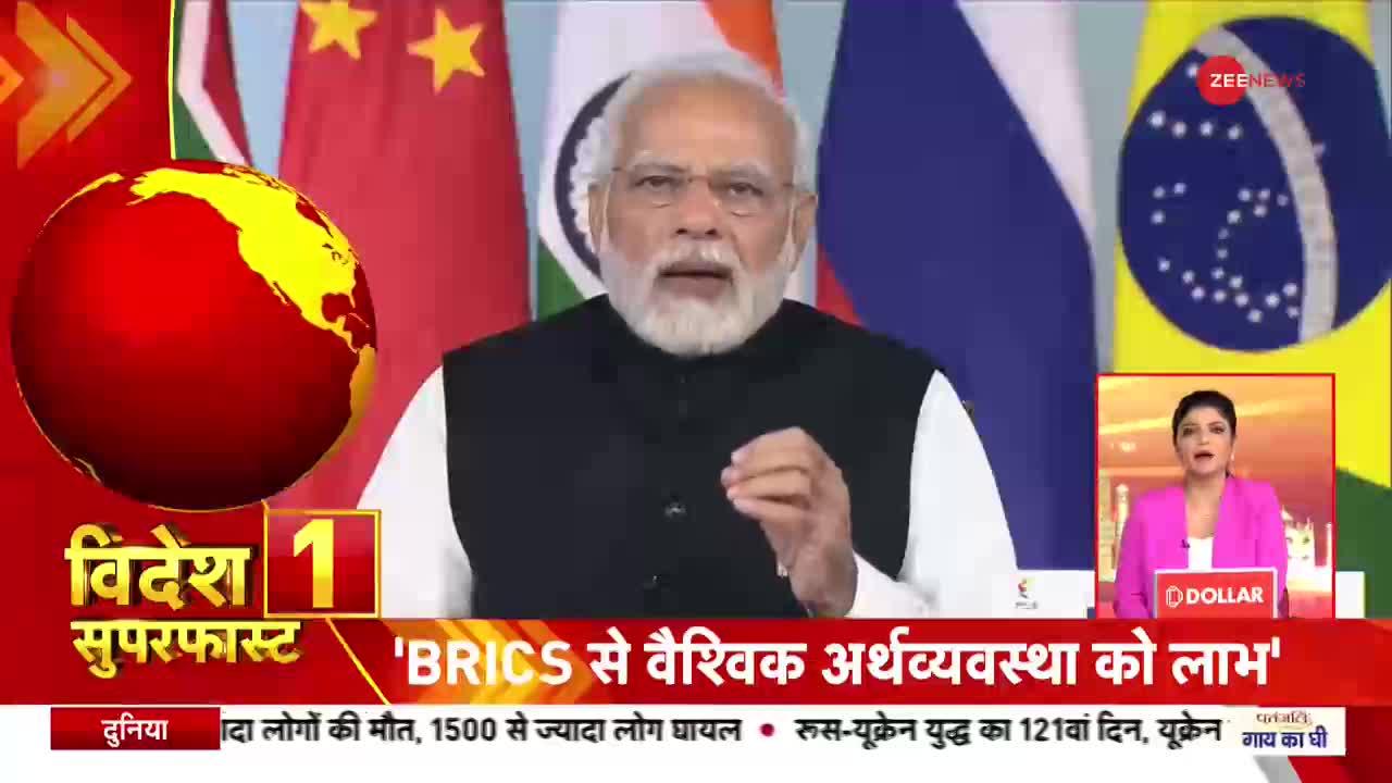 Videsh Superfast:  PM Modi का BRICS शिखर सम्मेलन में संबोधन